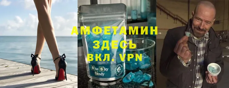 Amphetamine Premium  Ленинск 