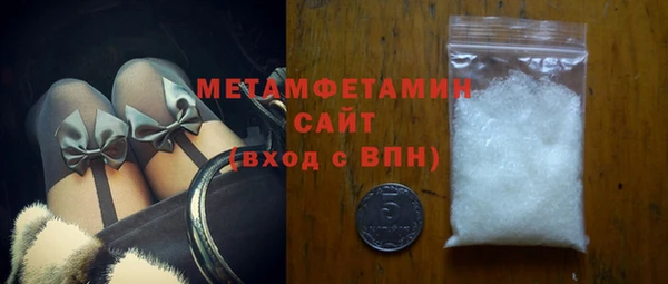 COCAINE Бородино