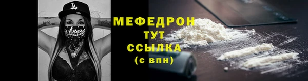 COCAINE Бородино